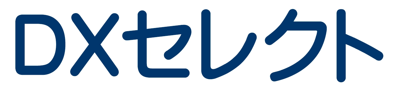 DXセレクト_ロゴ