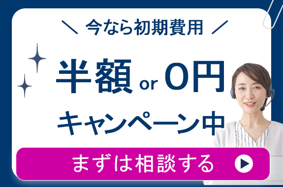 センターエッジ合同会社アポ獲得代行サービスCEセールス