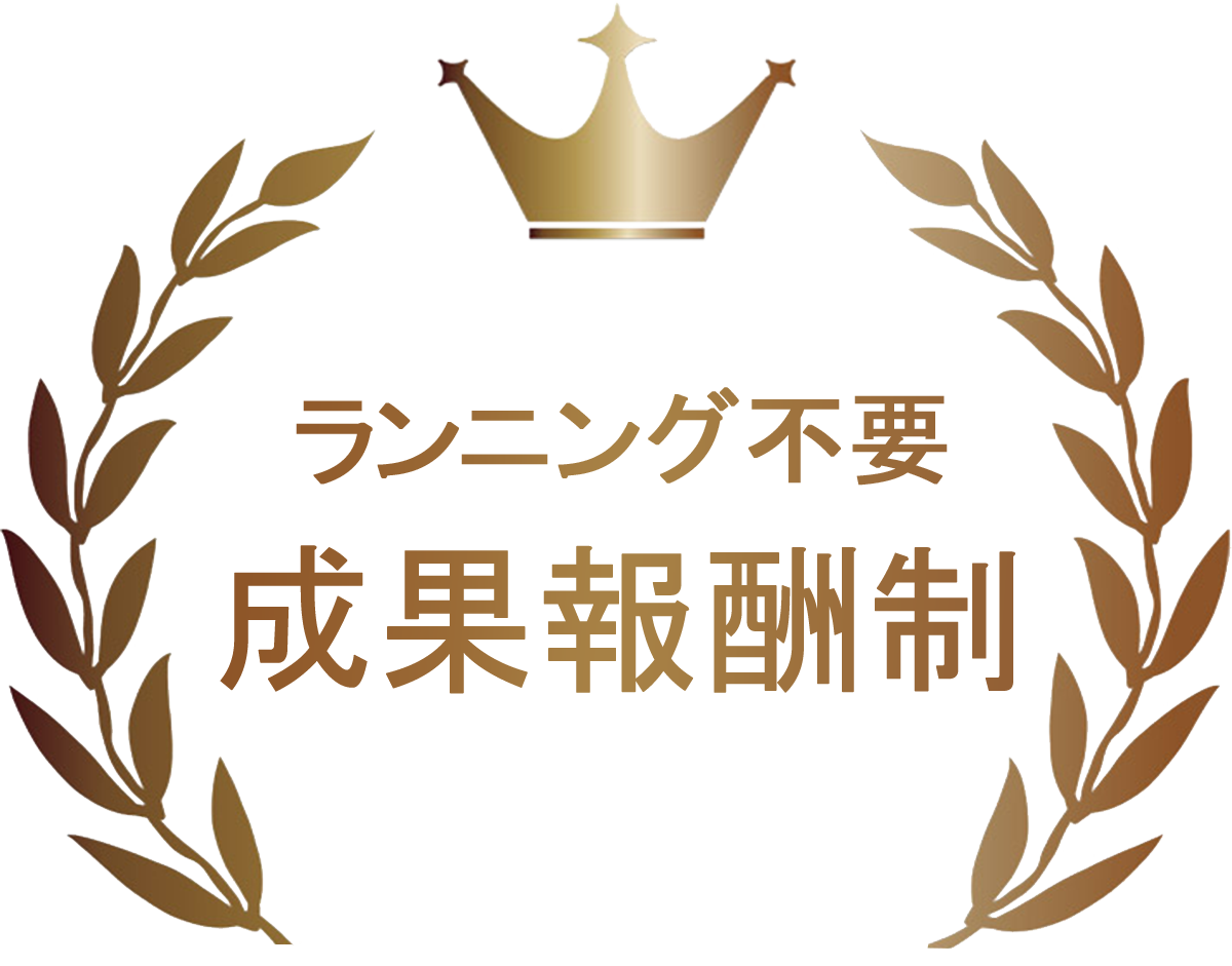センターエッジ合同会社実績