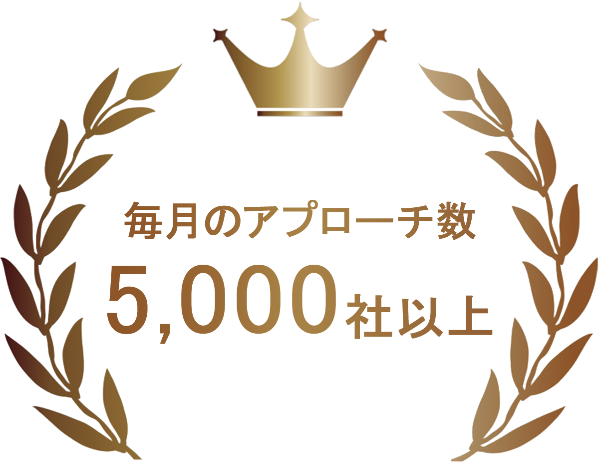 センターエッジ合同会社実績
