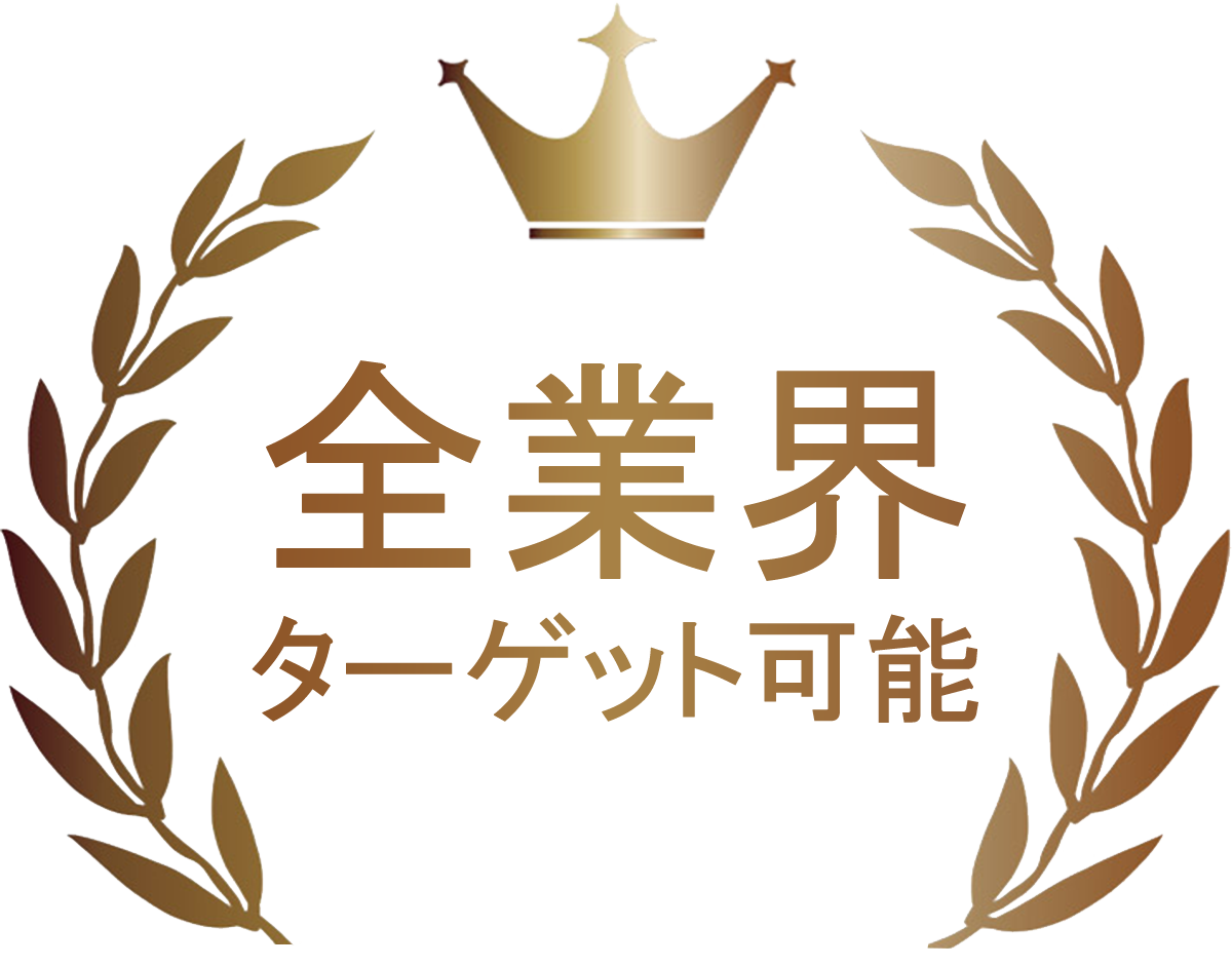 センターエッジ合同会社実績